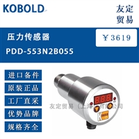 KOBOLD PDD-553N2B055压力传感器