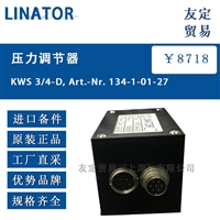 KWS 3/4-D, Art.-Nr. 压力调节器