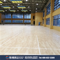 斯博凯 运动专用木地板 防滑耐磨无异味 枫桦木 全国包邮