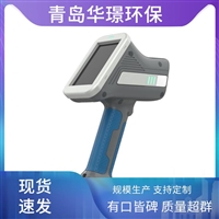  土壤重金属快速检测仪  