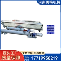 水平式螺旋输送机 砂石耐磨损绞龙上料机 蛟龙