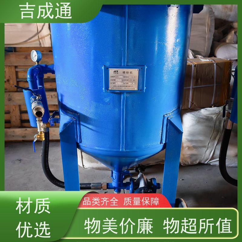 ����ͨ ������ɰ�豸 ����Χ��������� ��ھ��� ���ױ���