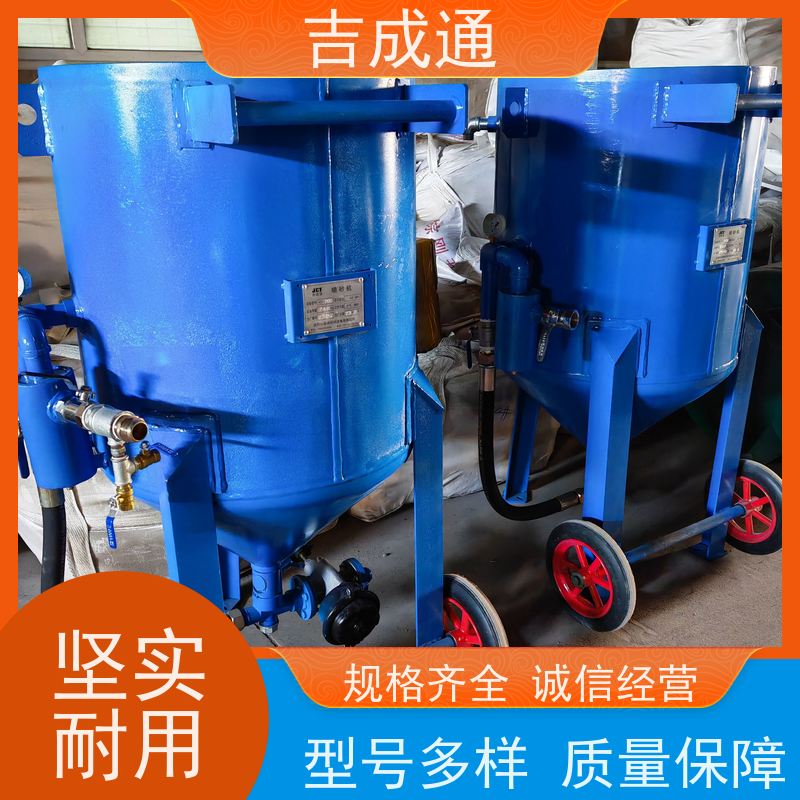 ����ͨ ������ɰ�豸 ������������ ���趨�� ��;�㷺