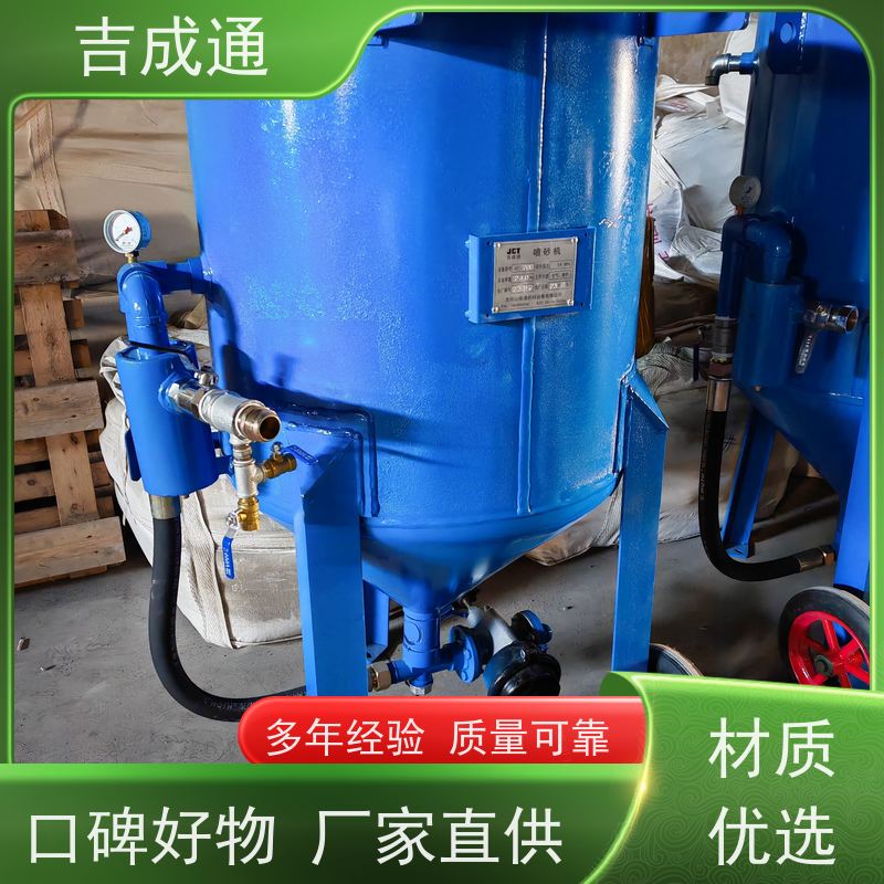 ����ͨ ������ɰ�豸 ������������ ����ֱ�� ��Դ����