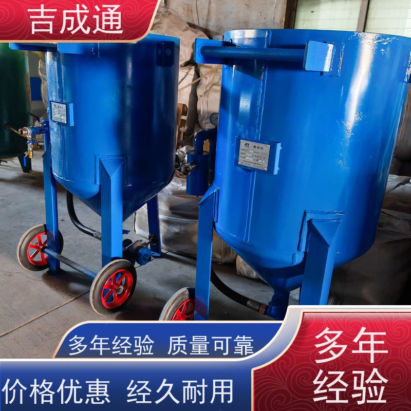 ����ͨ ������ɰ�豸 ����Χ��������� ��֧�ּӹ����� 