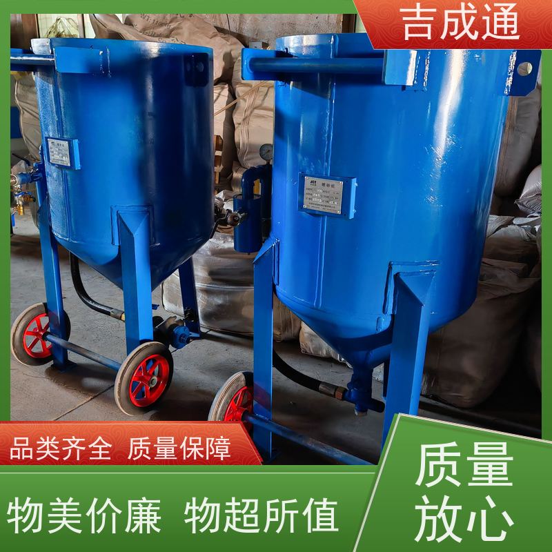 ����ͨ ������ɰ�豸 ������������ �������� ��������