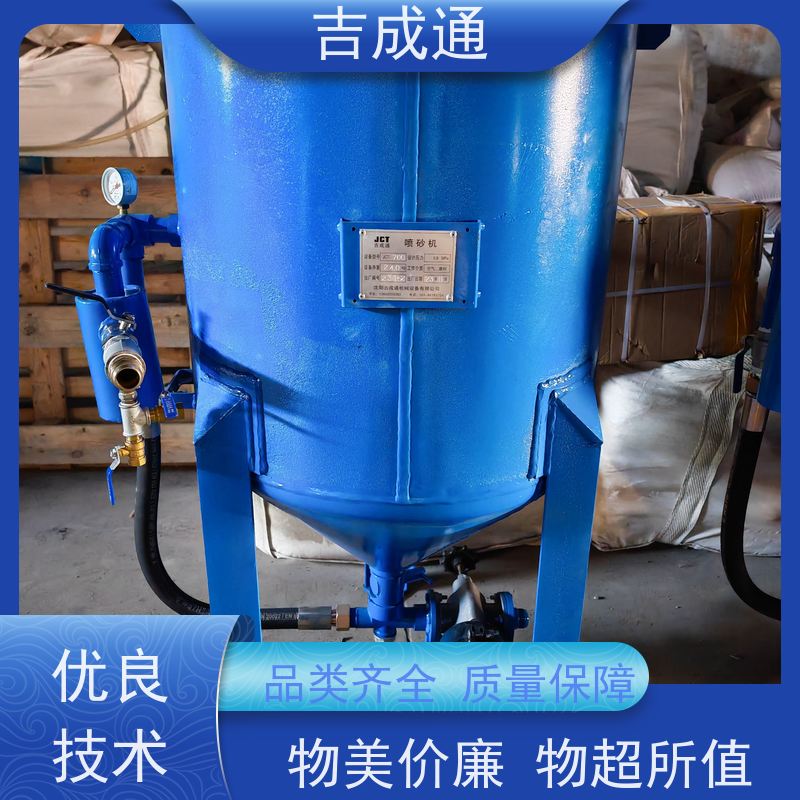 ����ͨ ������ɰ�豸 ������������ ������� ʹ�ð�ȫ
