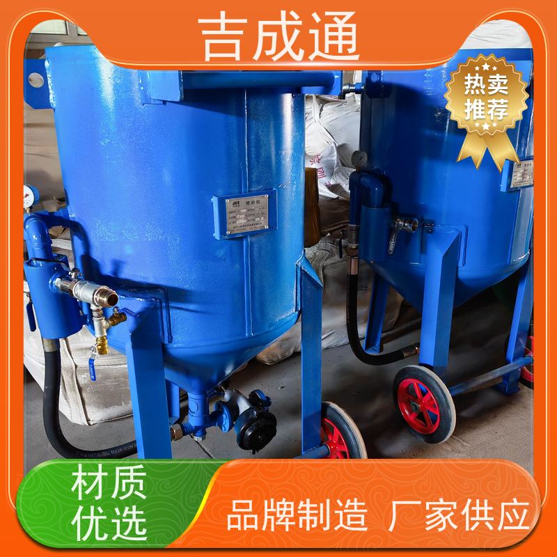 ����ͨ ������ɰ�豸 ��¯�����޸����� �����ѡ ������