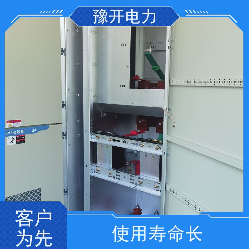 豫开电力  KYN61-40.5高压开关柜 密封性强 规格齐全 