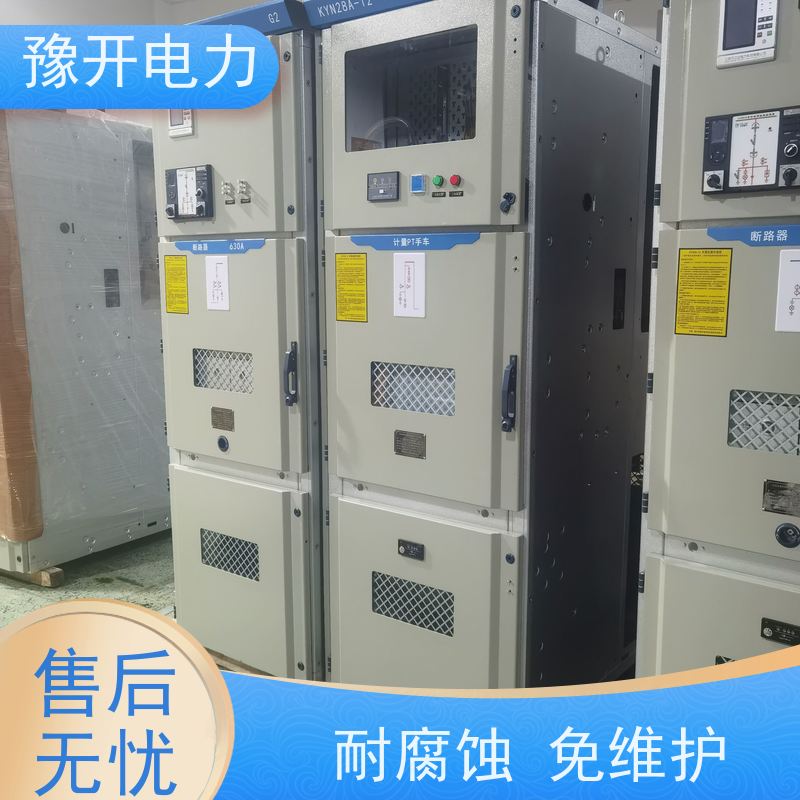 豫开电力  XGN15-12二进四出负荷开关柜 工作效率高 性能稳定
