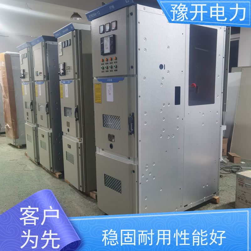 豫开电力  10KV一进三出高压开关柜 工作效率高 供货及时 