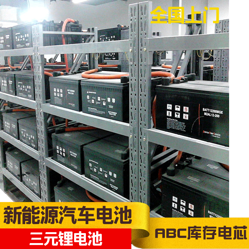 南 京32650锂电池回收 圆柱型电芯库存积压 高价求购钢壳模组电池