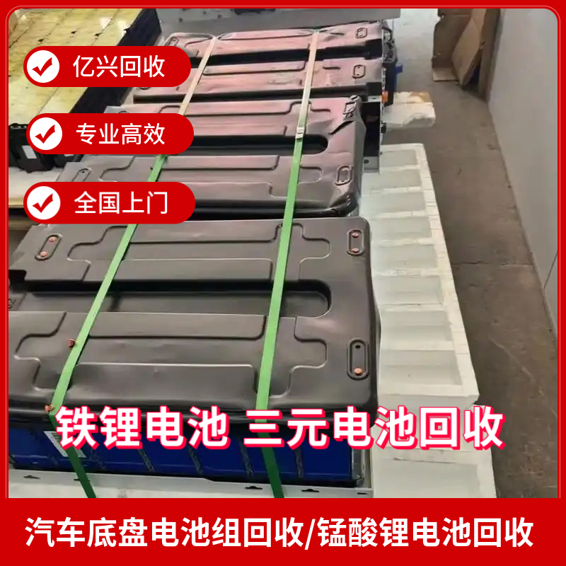 长期求购铁锂电池 大巴车退役电池组 电子设备动力电源UPS回收