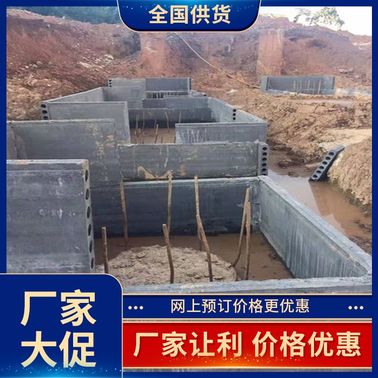  pc混凝土预制板胎膜厂家 提高效率 节能环保 新型混凝土条板