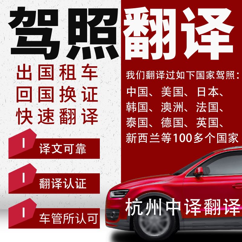  美国录取通知书翻译 中文翻译服务