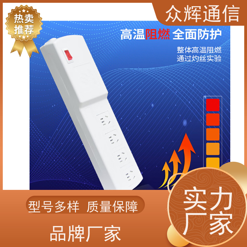 航Tian润普 隔离电源模块 有产品认证书 六孔插座