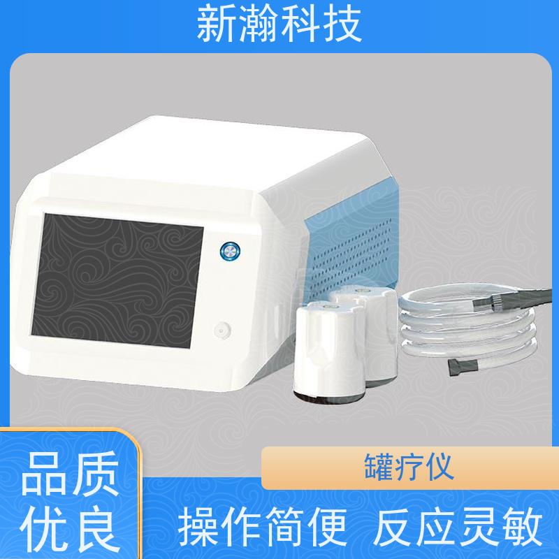 新瀚科技 TMT 电子罐疗仪 电源频率50Hz 温经通络
