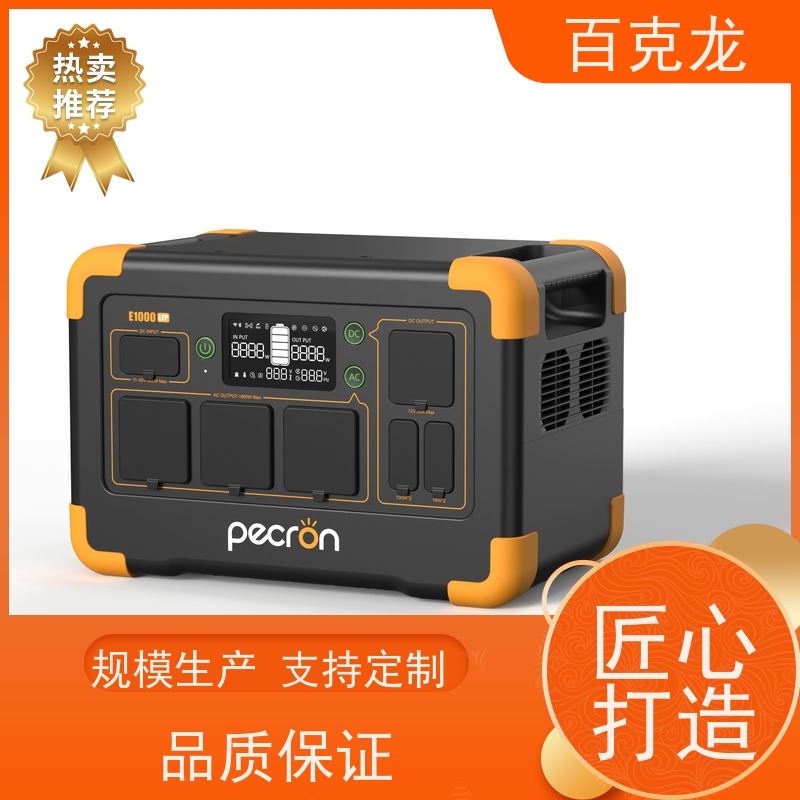 Pecron 便携式UPS电源 工作温度-20°C-50°C 户外应急