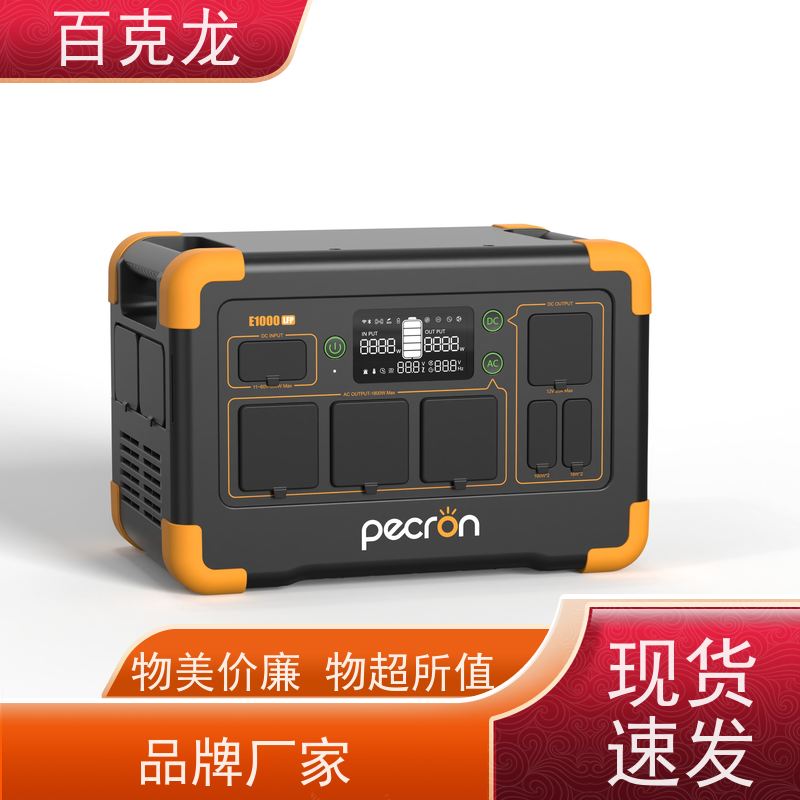百克龙 小功率 大气采样器电源 工作温度-20°C-50°C 户外应急