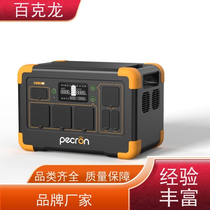 百克龙 小功率 ups不间断医疗电源 工作温度-20°C-50°C 性能稳定