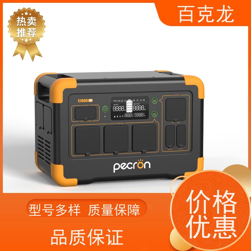 百克龙 高压 ups不间断医疗电源 工作温度-20°C-50°C 户外应急