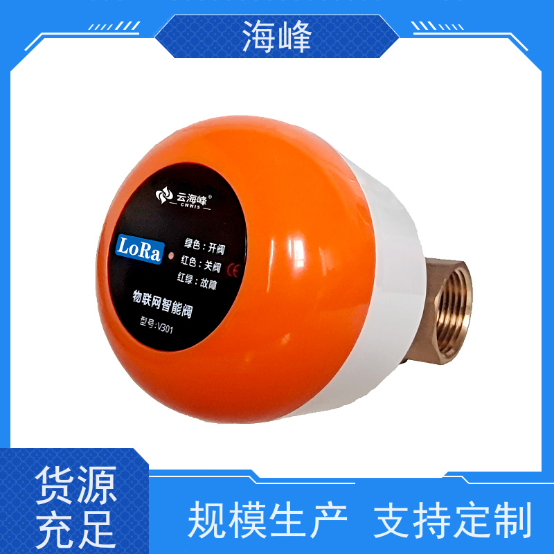 高精度智能温湿度变送器RS485室温采集器 绎捷