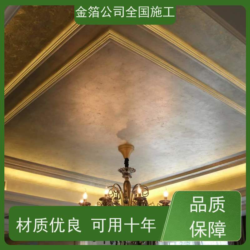 北京贴金箔贴金箔 手抓大尺寸大面积贴屏风箔 工程类金箔