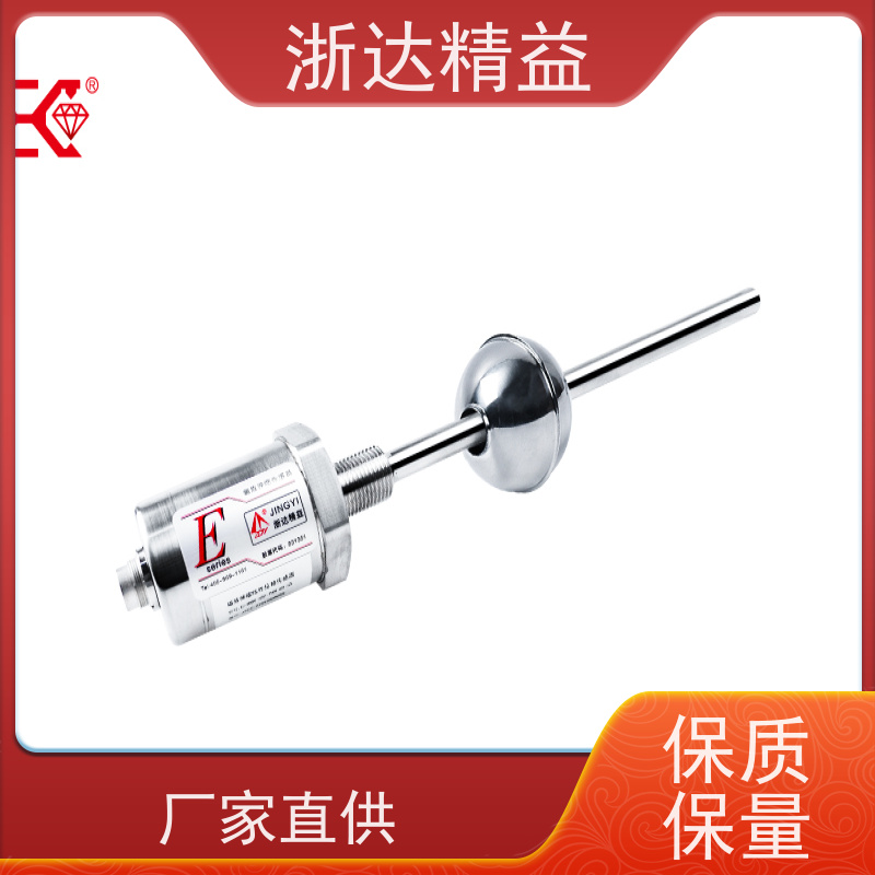 定制 大型农业灌溉水箱 隔爆 磁致伸缩液位监测