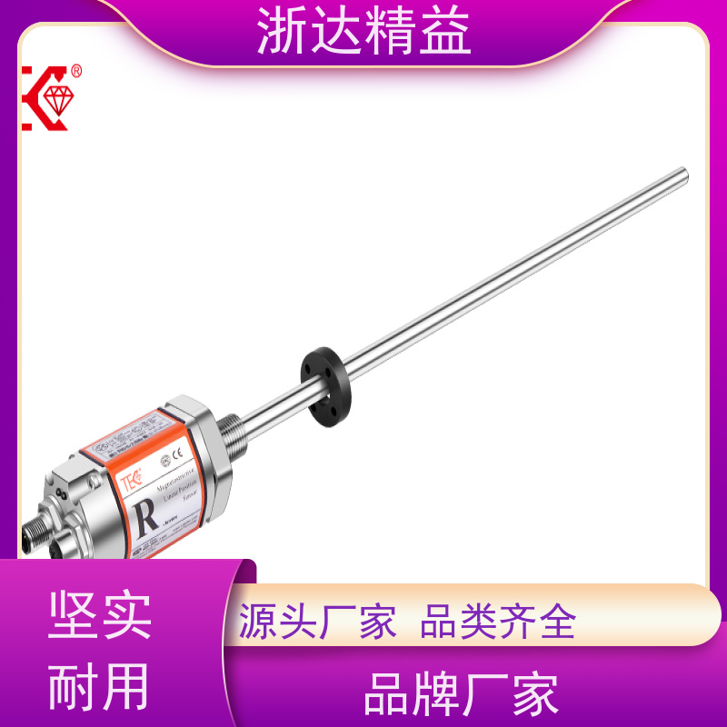 工业 易燃易爆液体储罐 长量程 磁致伸缩液位计
