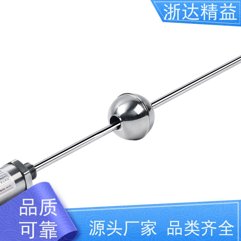 浙达精益 LNG低温储罐 耐高温 磁致伸缩液位测量仪