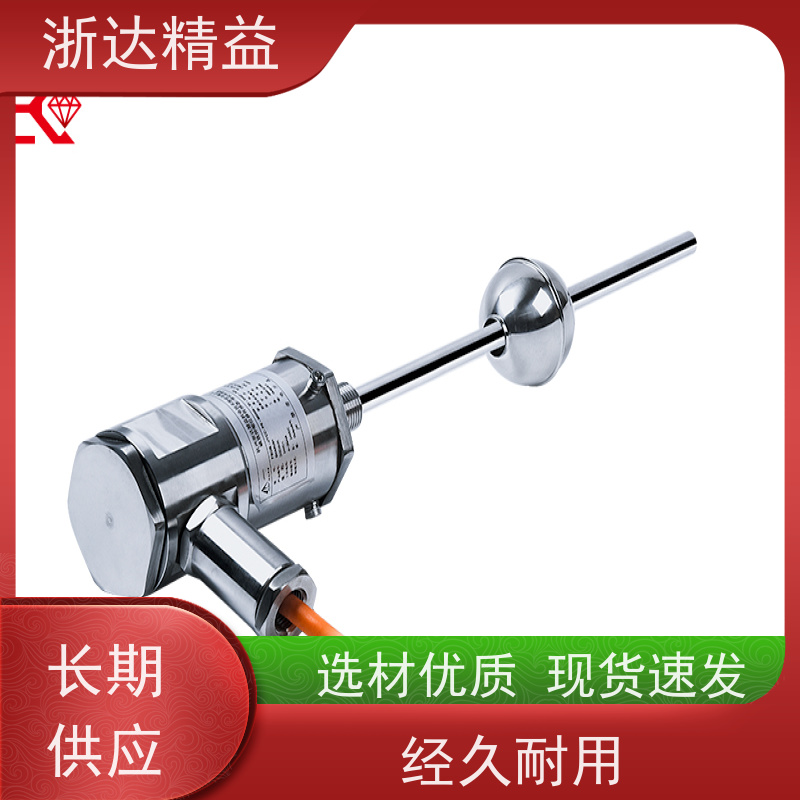 国产 油水分离器 非接触式 射频导纳液位变送器