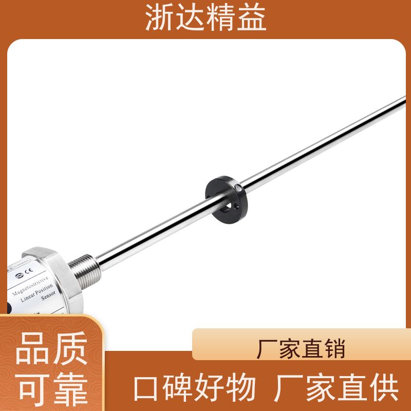 浙达精益 核电站冷却剂储罐 高精度 液位传感器