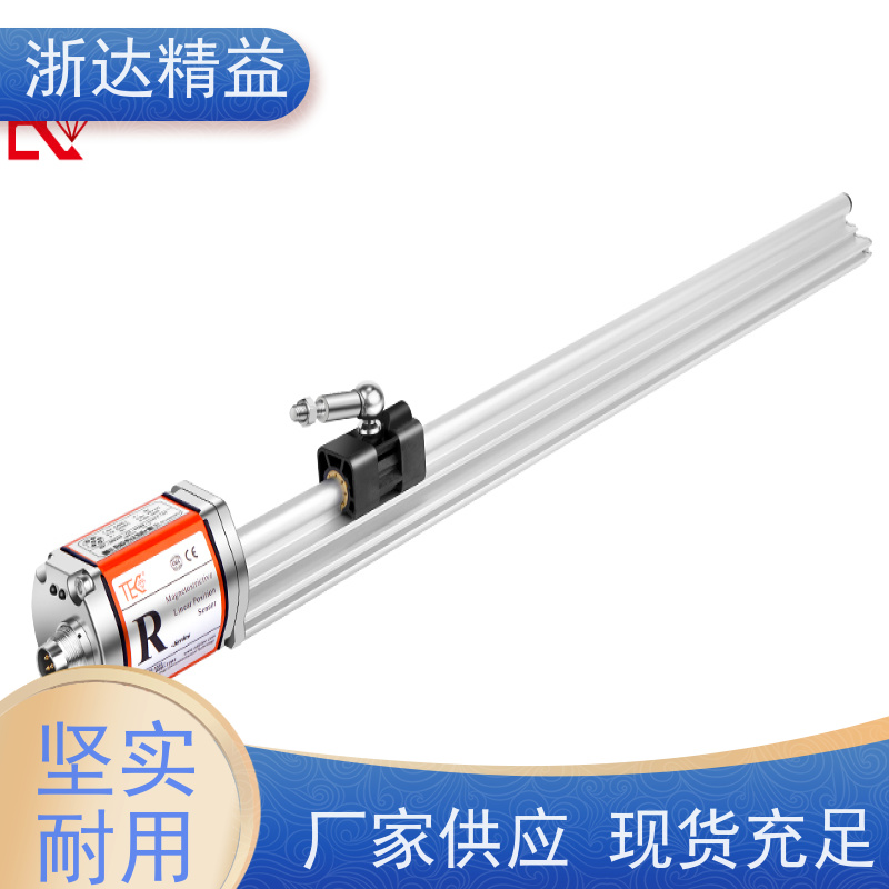 工业级 传送带 超高精度 磁栅尺位移传感器 公司