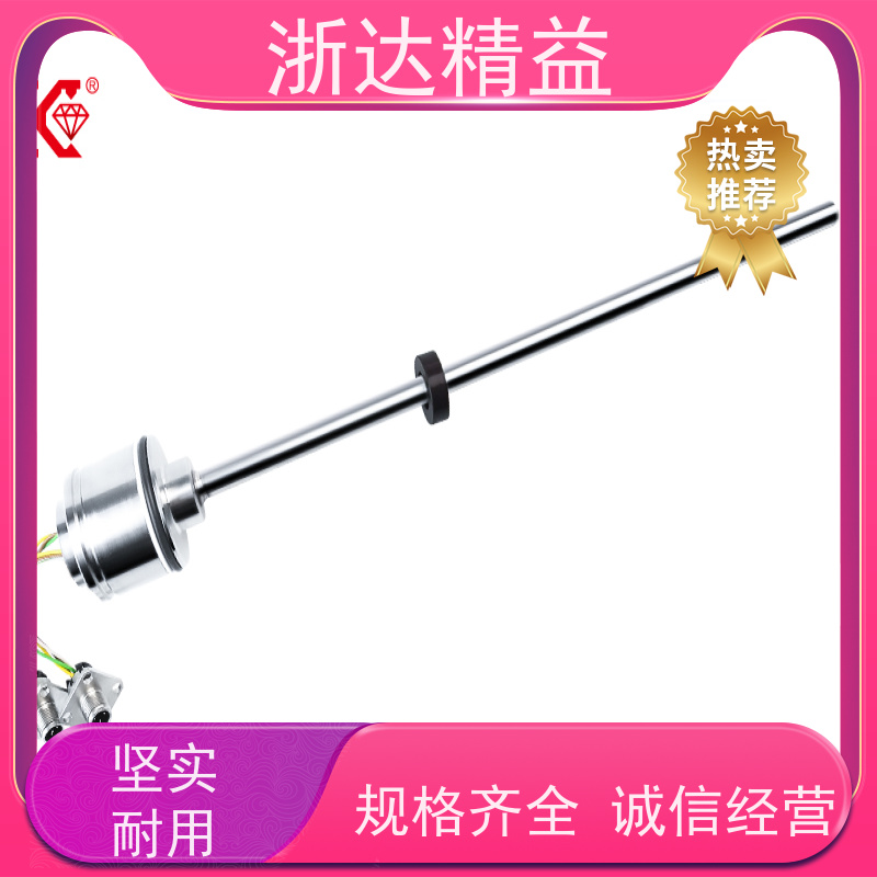 LVDT 大型农业灌溉水箱 防爆 磁致伸缩液位监测