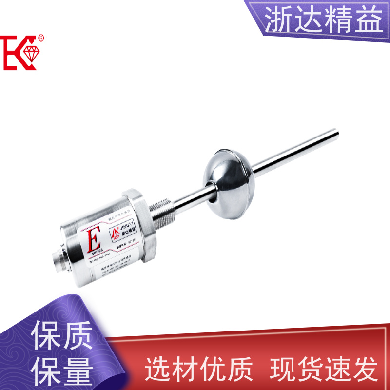 替代BALLUFF 结晶器 坚固耐用 磁致伸缩变送器 (可定制)