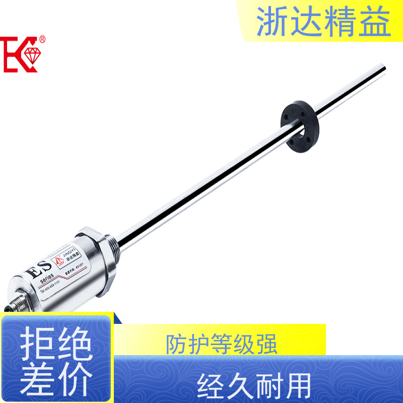 定制 易燃易爆液体储罐 高精度 浮球液位传感器