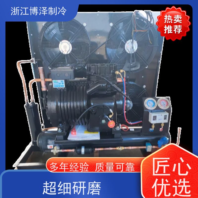 卡仕德制冷 大四缸低温4H-15.2 按需定制  发货迅速 冷库压缩机组