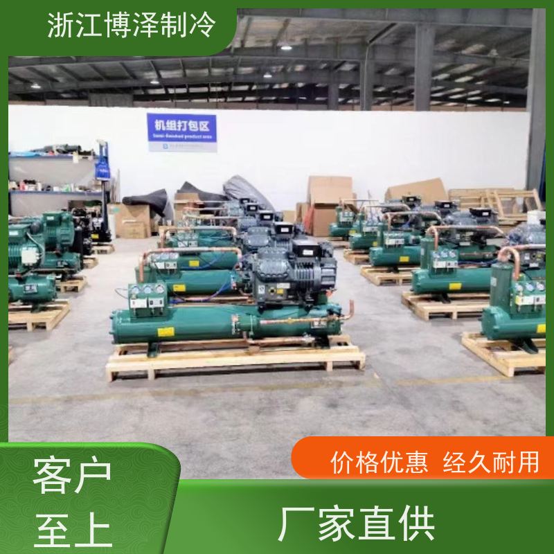 卡仕德制冷 冷库半封闭箱式冷凝机组 按需定制 中四缸低温4PCS－10.2  匠心打造