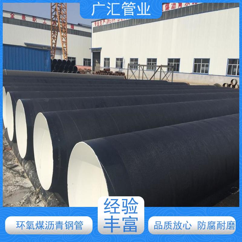 广汇管业  山东 加强级环氧煤沥青防腐钢管 国标螺旋焊管 供货及时