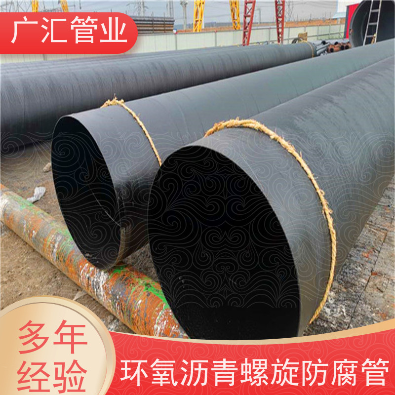 广汇管业  内蒙 玻璃丝布缠绕防腐钢管 严选原材经久耐用 品质可信