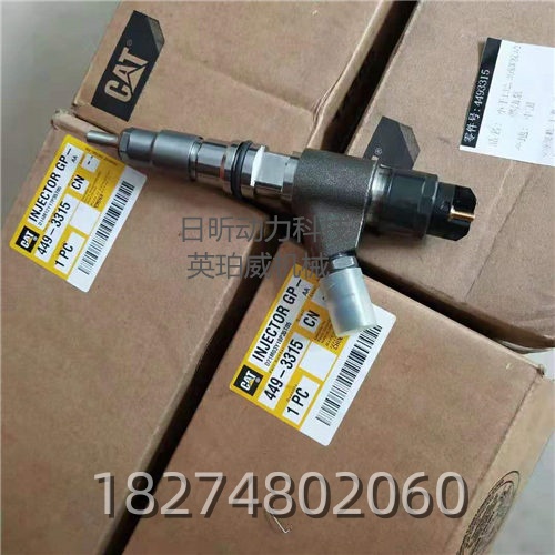 卡特彼勒C12发动机喷油器