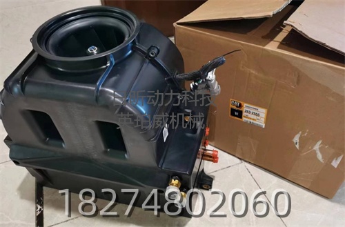 卡特彼勒配件冷却器263-2555
