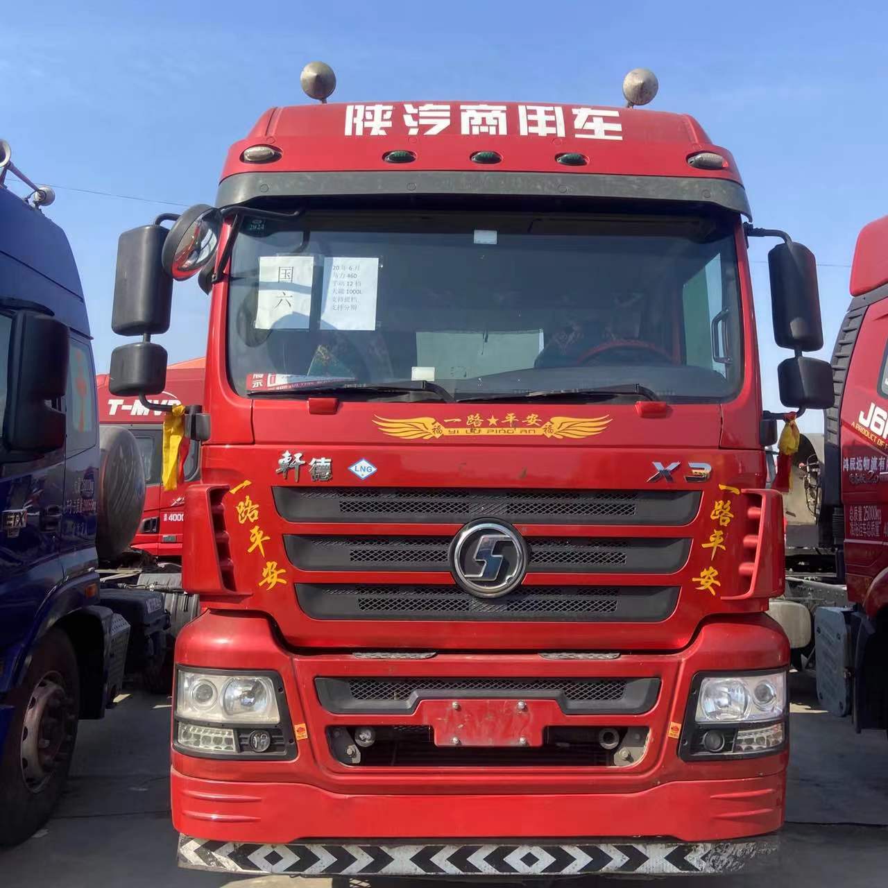 LNG国六燃气陕气重卡轩德X3，20年6月，马力460，1000L大罐