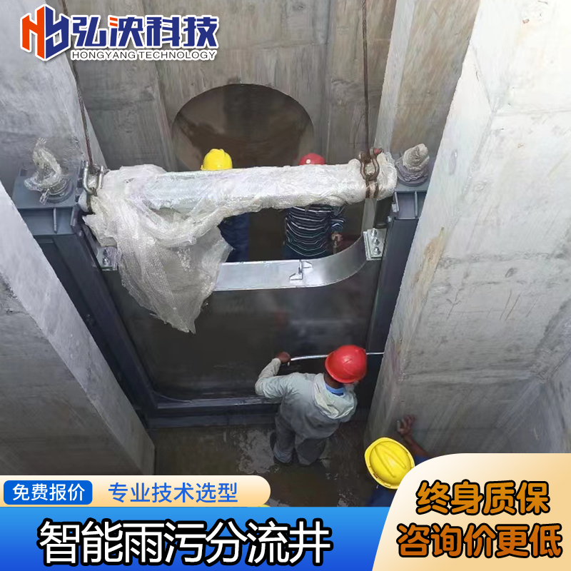 安徽滁州 市政一体化截流井 智能液压平板闸