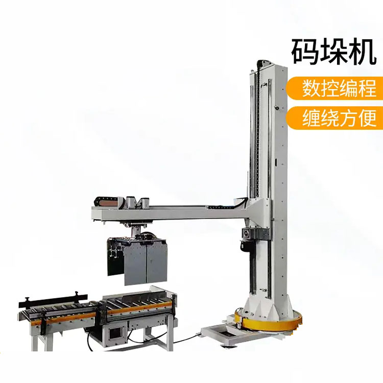 15kg纸箱立柱码垛机 编织袋码垛机器人 码垛设备生产厂家
