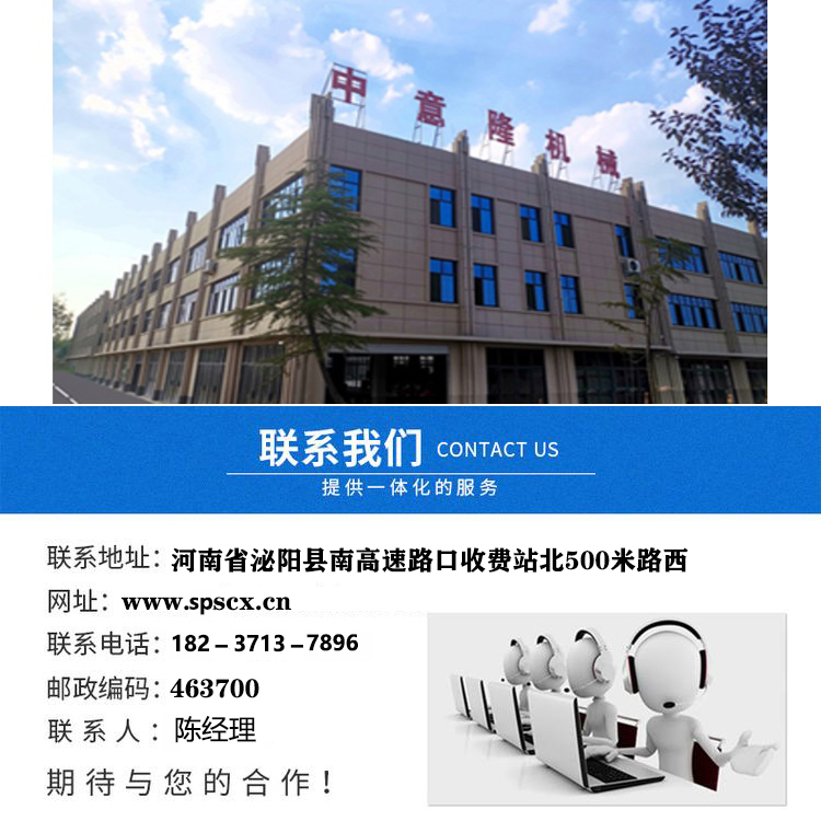 中意隆 罐装奶粉跌落式装箱机 食用油装箱设备全自动