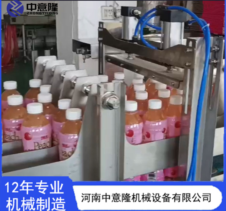 全自动侧推式装箱机15箱每分钟 多功能装箱设备生产线