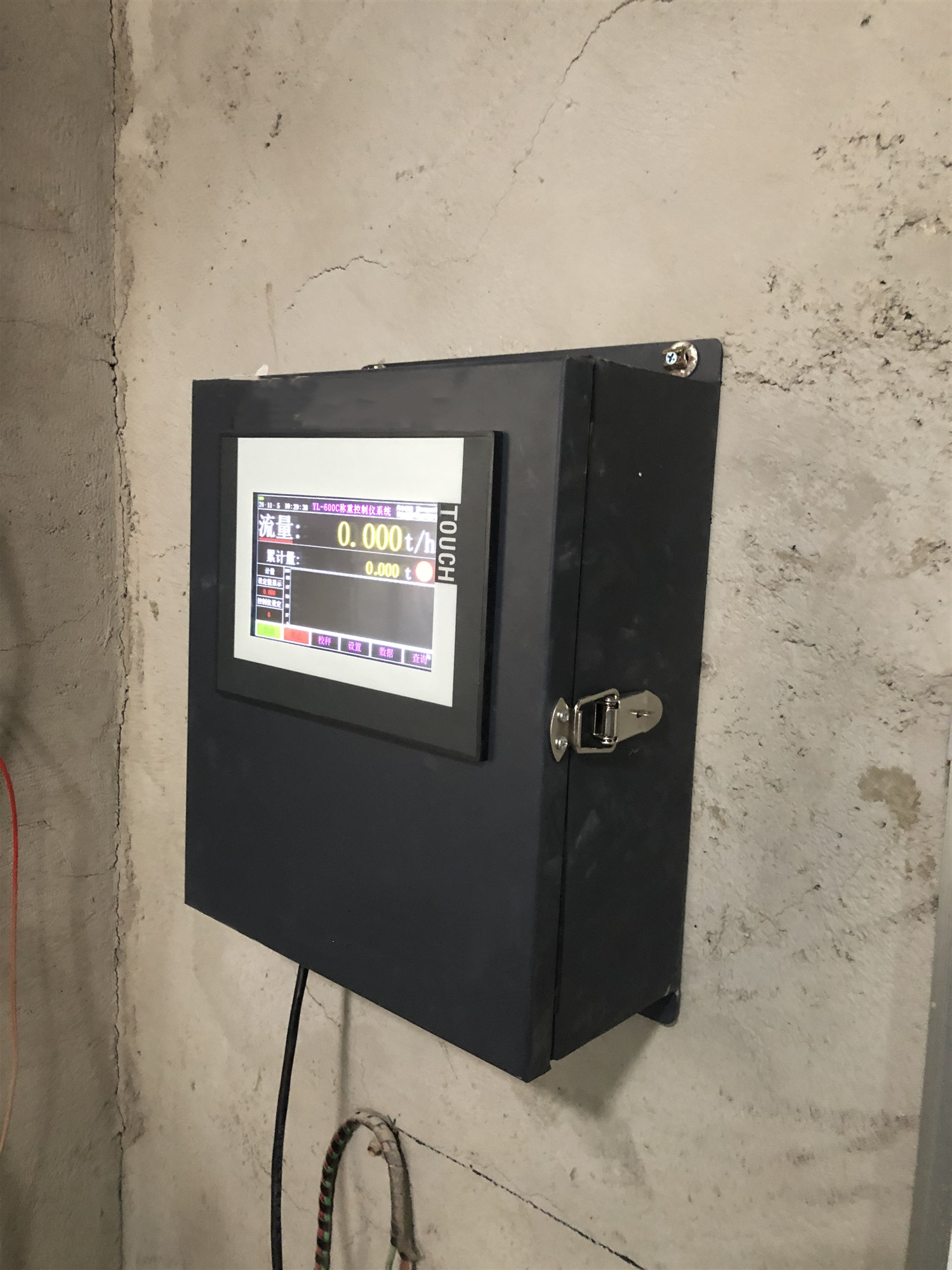 高精度-分体式-HCFT-A型电子皮带秤