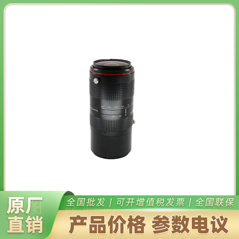 海康威视1.5亿分辨率LF5545M-M72