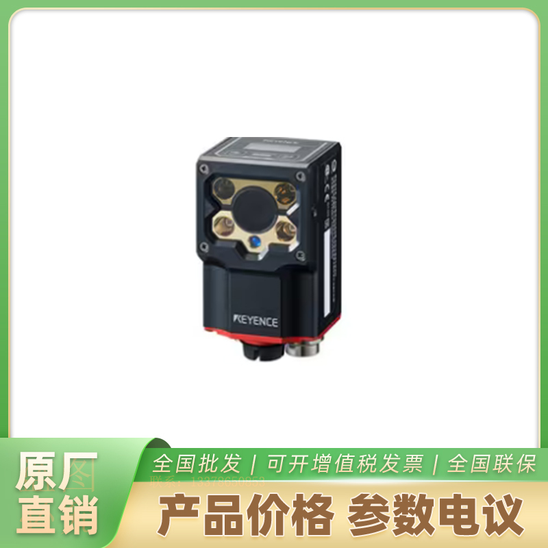 海康威视读取器SR-1000